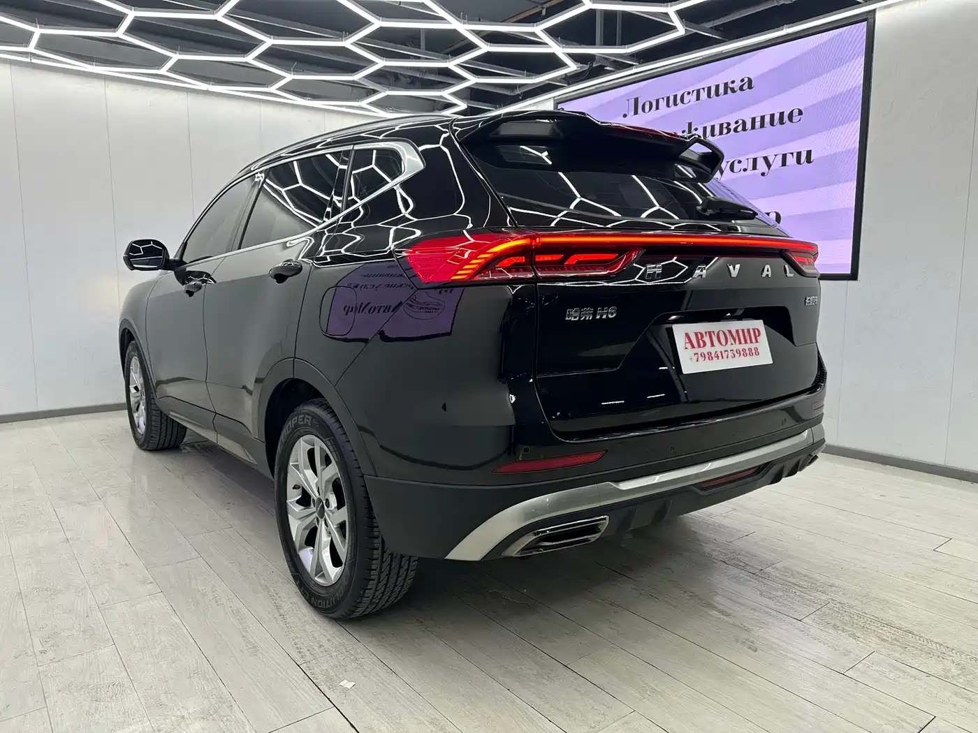 HAVAL H6