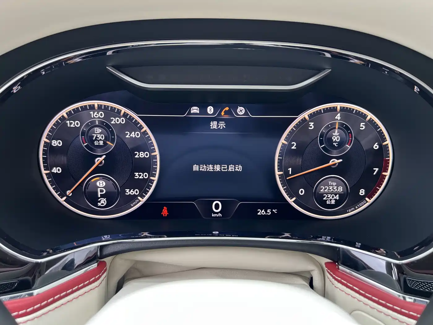 Bentley Flying Spur 2025 2024 V8 Edition 8