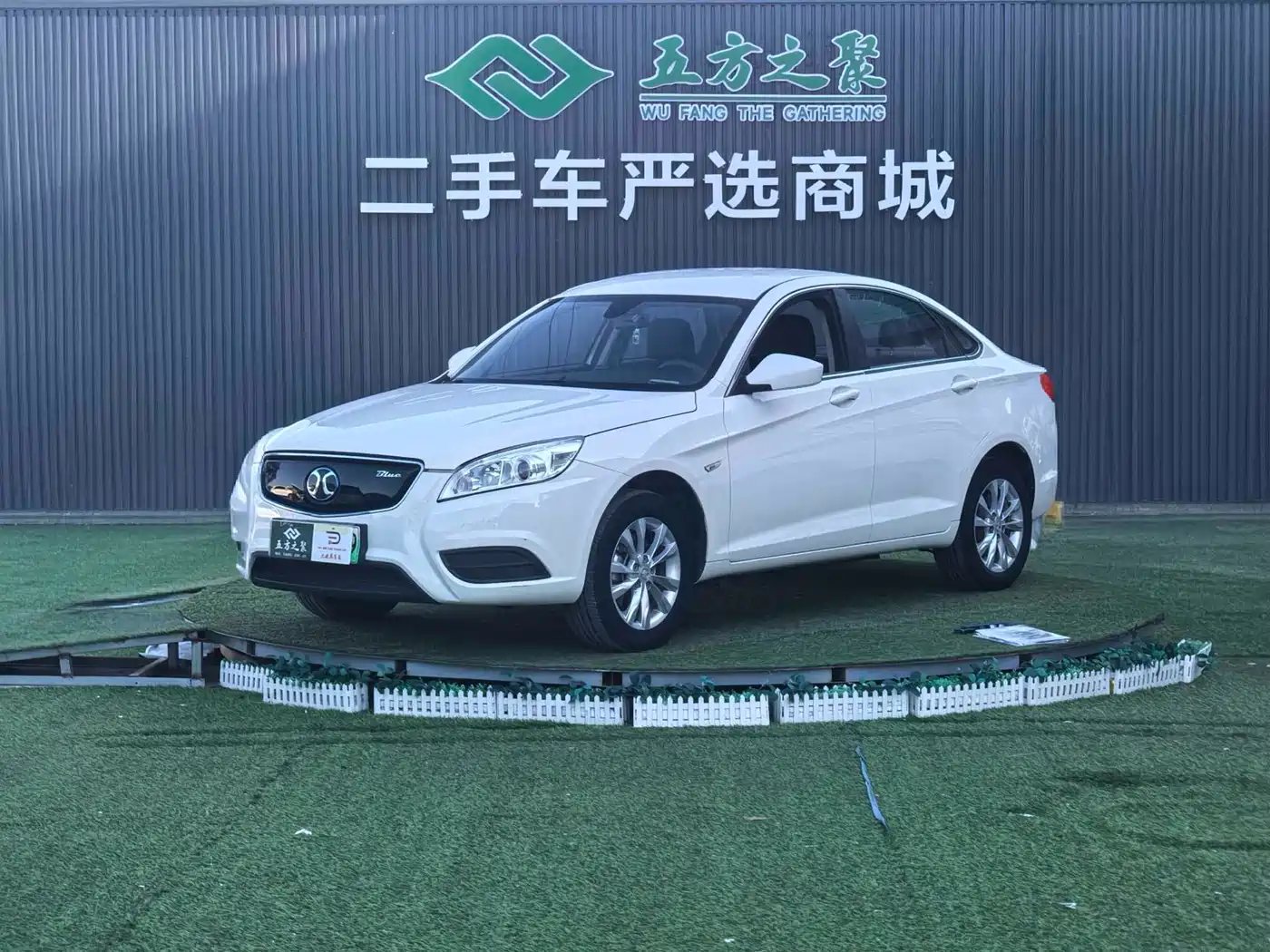 BAIC New Energy BAIC EU Series 2018 2018 EU Quick-Swap Letu Edition