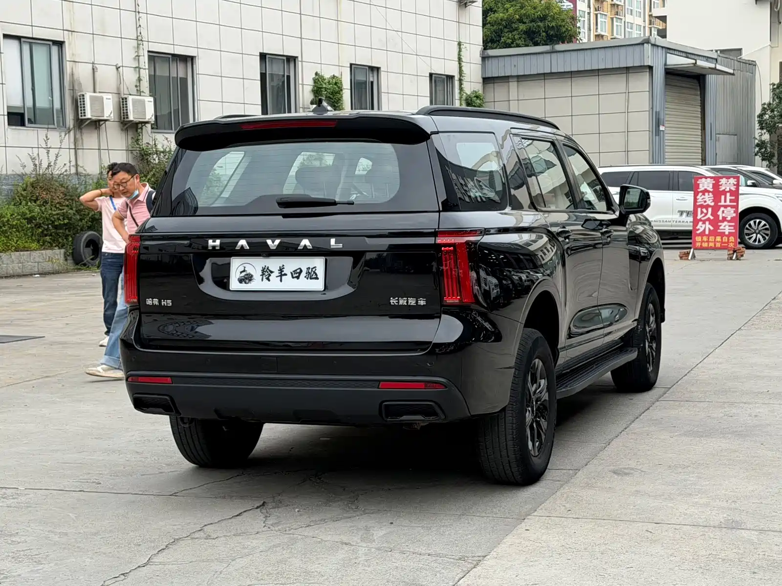 Photo 12 - Haval H5