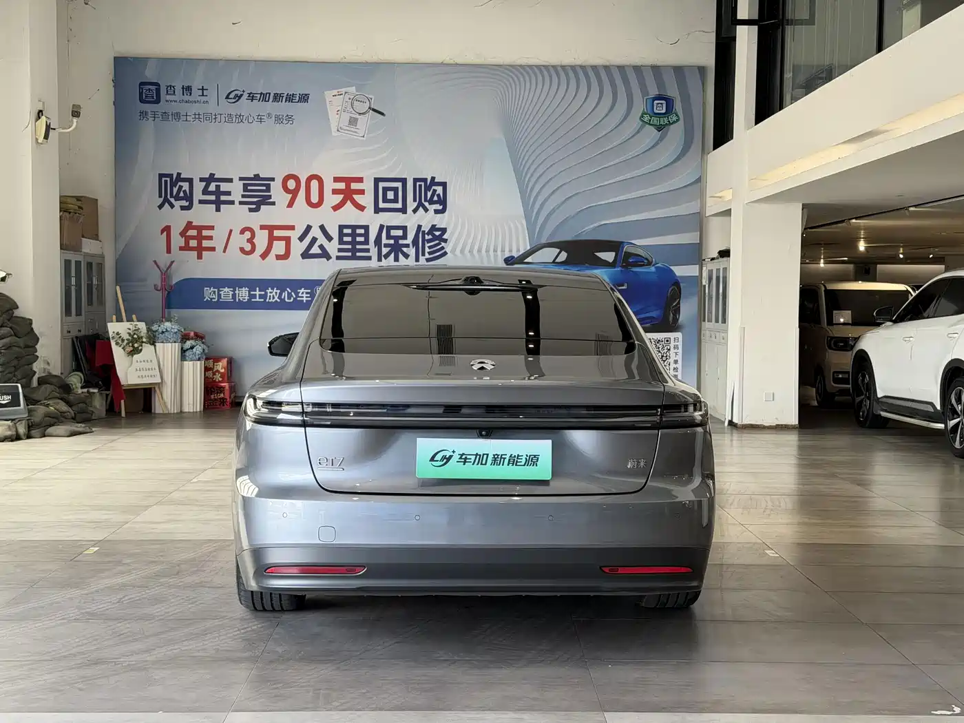 NIO ET7 2025 2024 75kWh Executive Edition