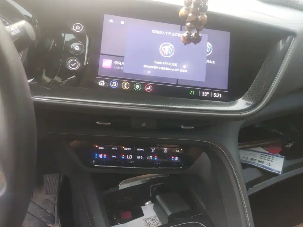 Buick Envision S 2021 2020 Enclave S 652T FWD Limited S Sport Edition