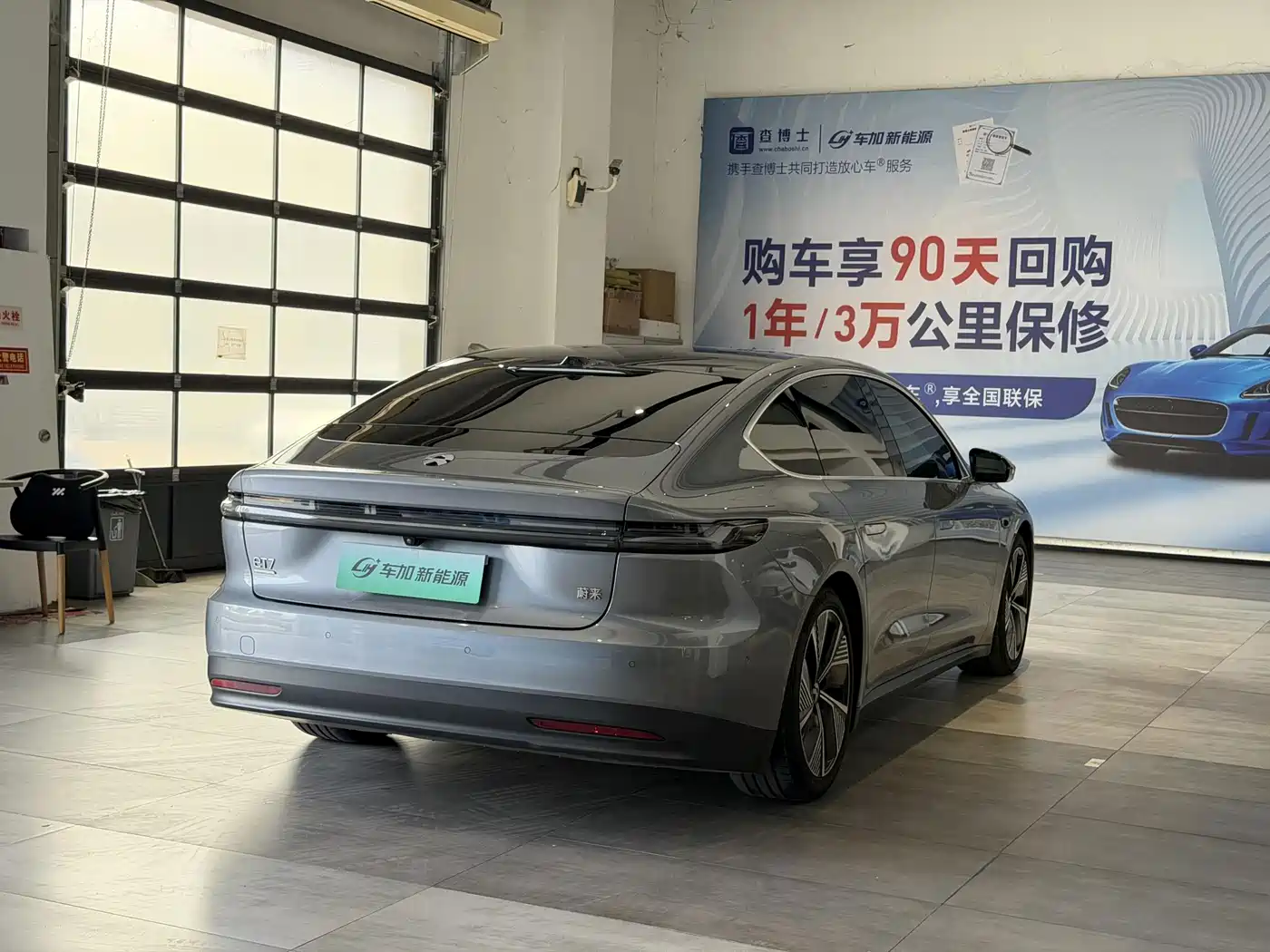 NIO ET7 2025 2024 75kWh Executive Edition