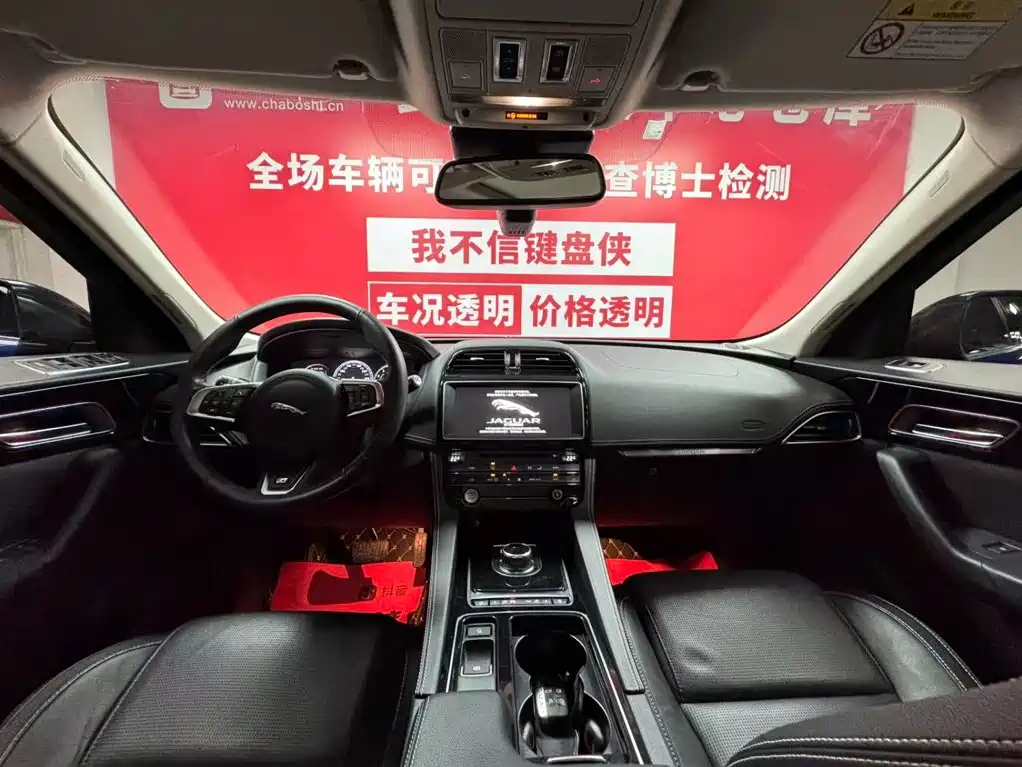 Фото 9 - Jaguar F-PACE