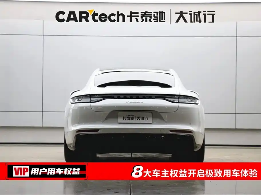 Porsche Panamera 2023 Panamera 2.9T Platinum Edition фото 8