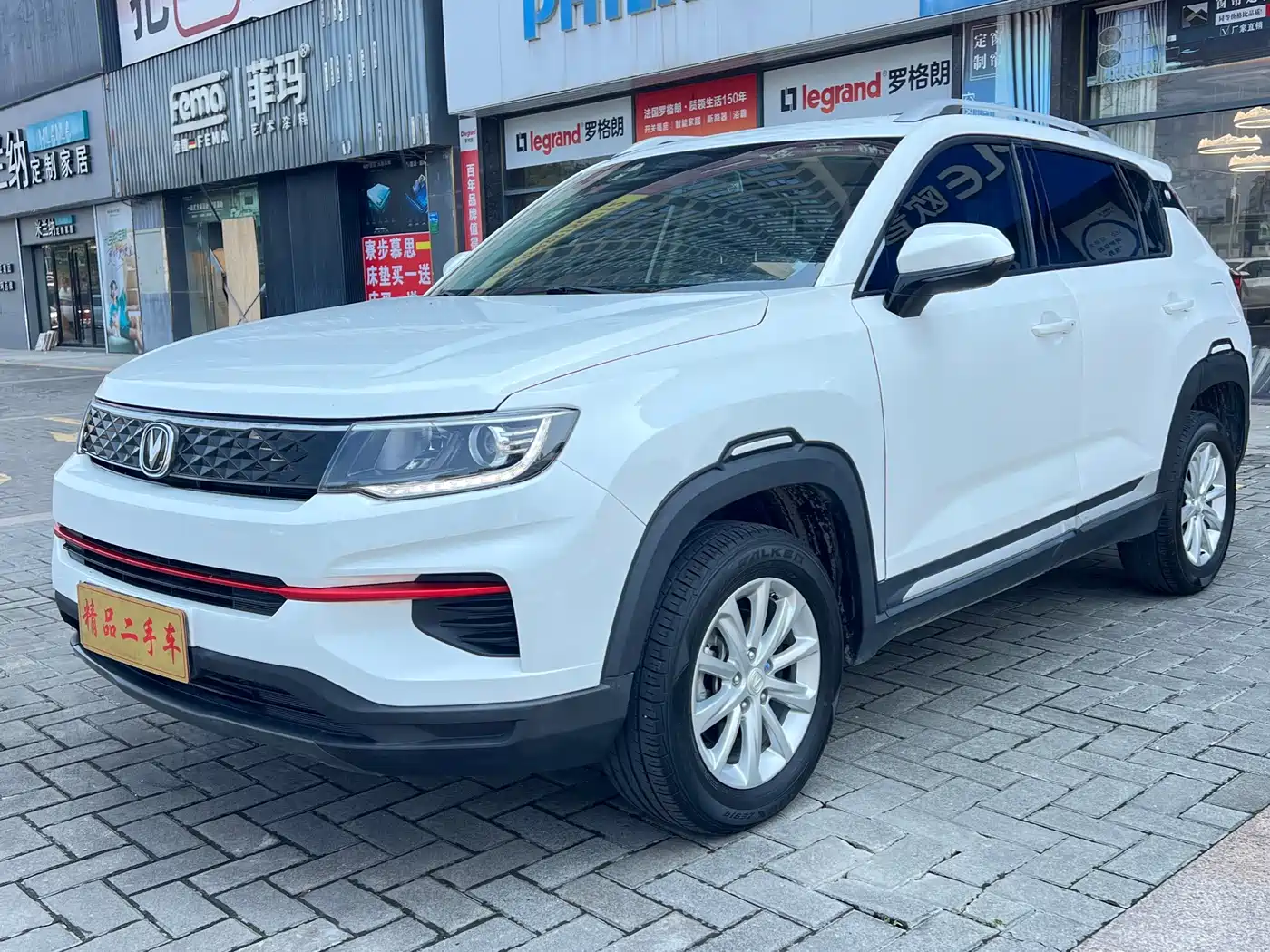 CHANGAN CS35PLUS