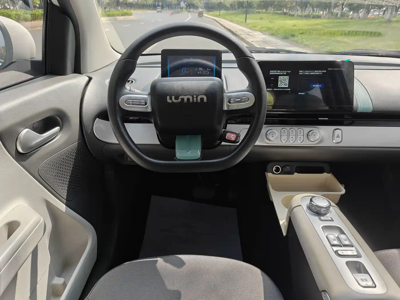 CHANGAN CHANGAN LUMIN