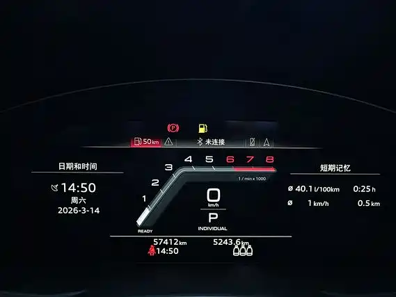 Audi A4L 2022 40 TFSI Luxury Dynamic фото 10