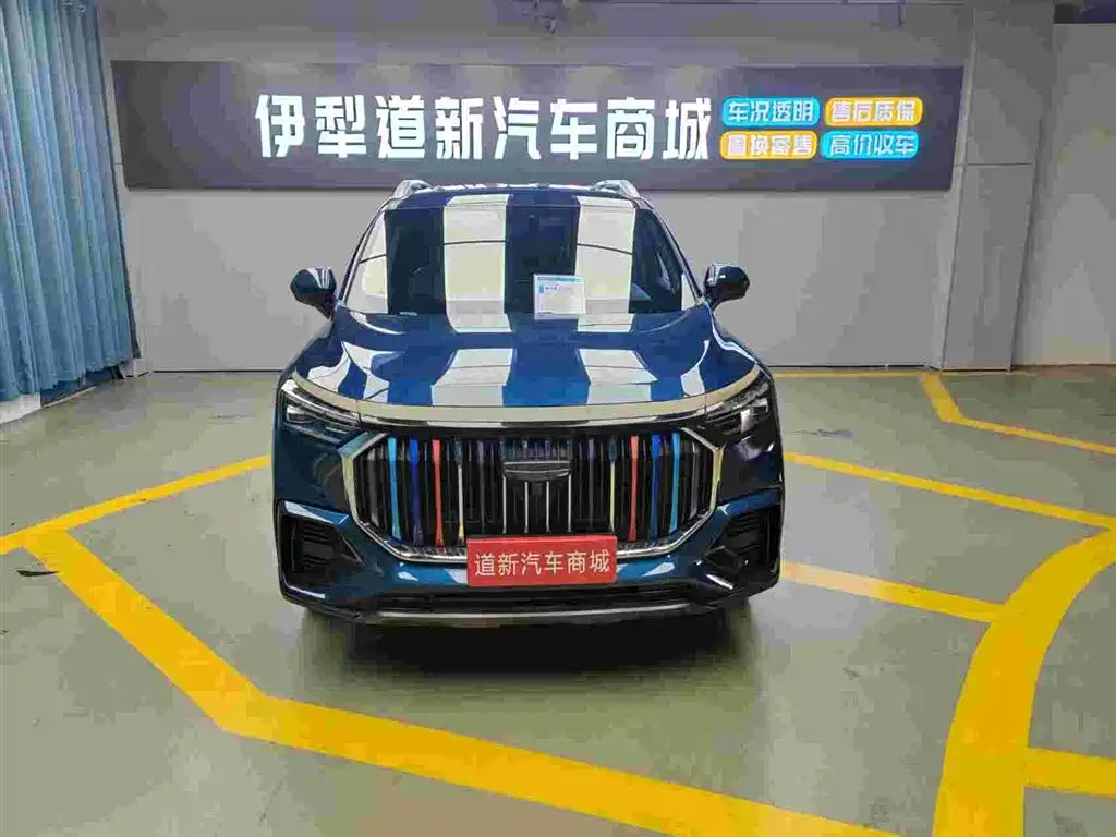 GEELY AUTOMOBILE HAOYUE L