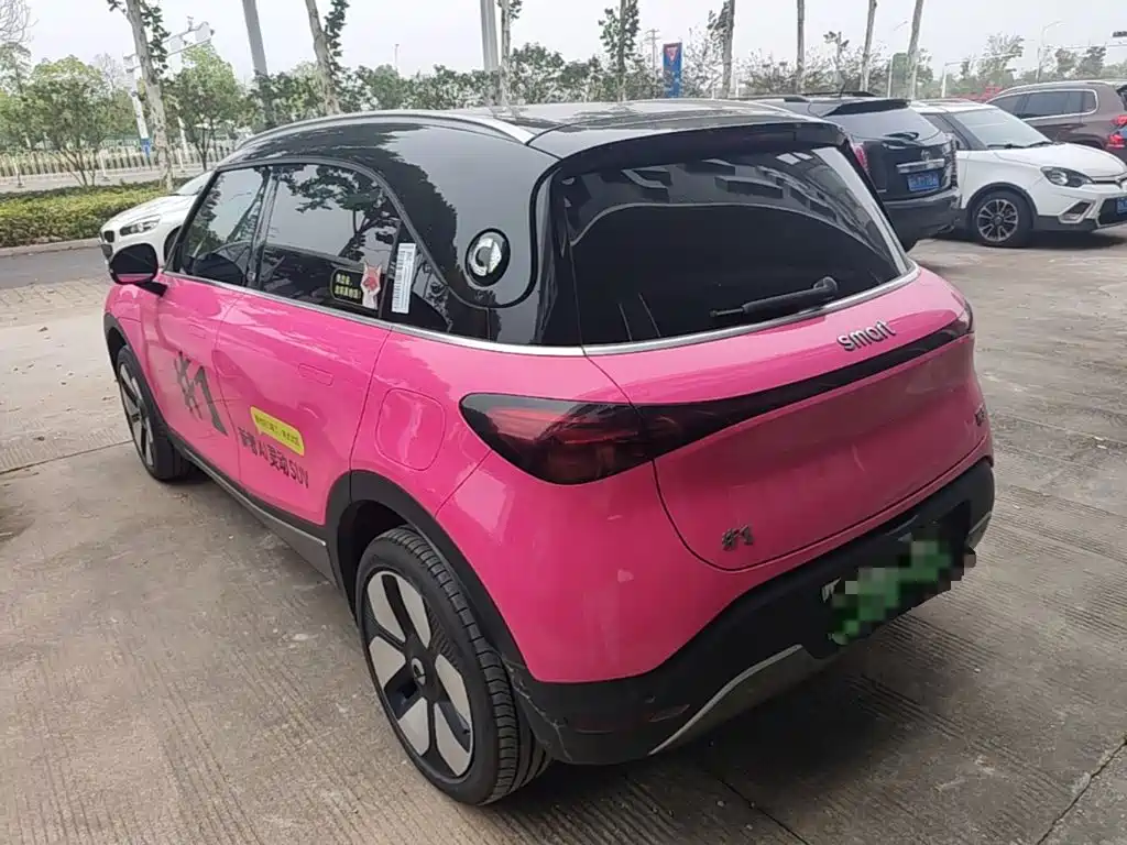 smart Elf #1 2025 2026 Agile New Luxury Edition