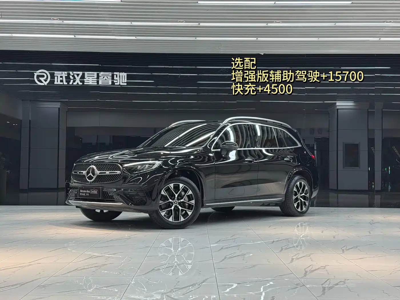 2025 Mercedes-Benz GLC New Energy