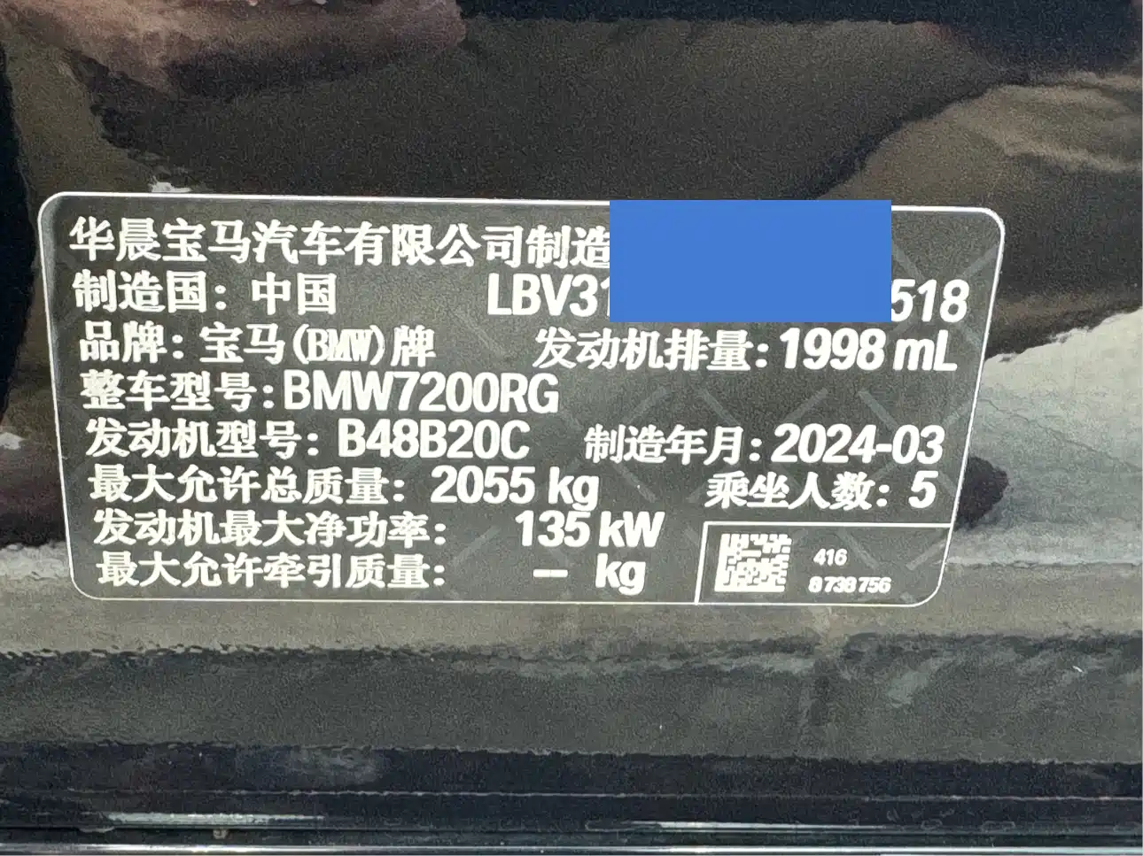 BMW 3 Series 2024 325Li M Sport Package фото 19