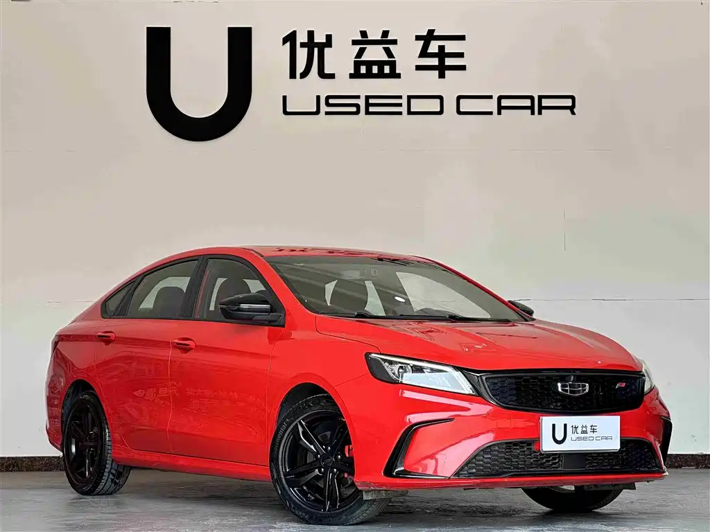 GEELY AUTOMOBILE BINRUI