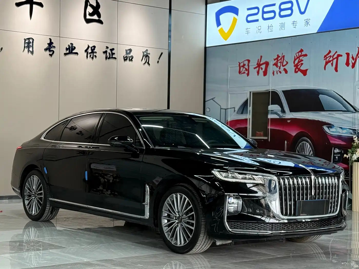 Hongqi HONGQI H9