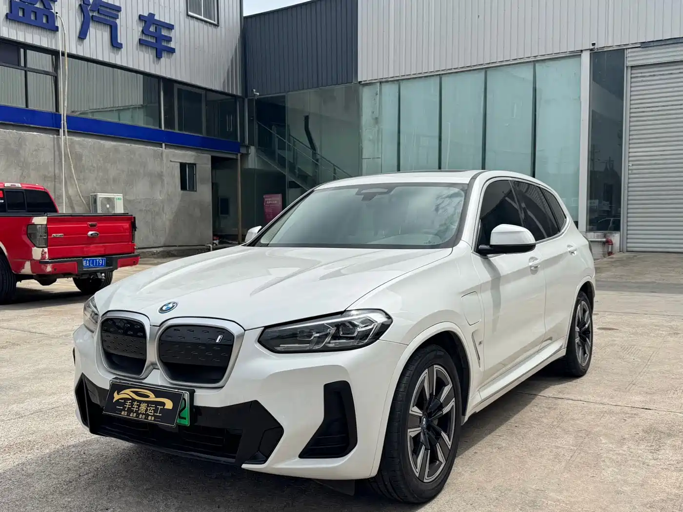 Similar car