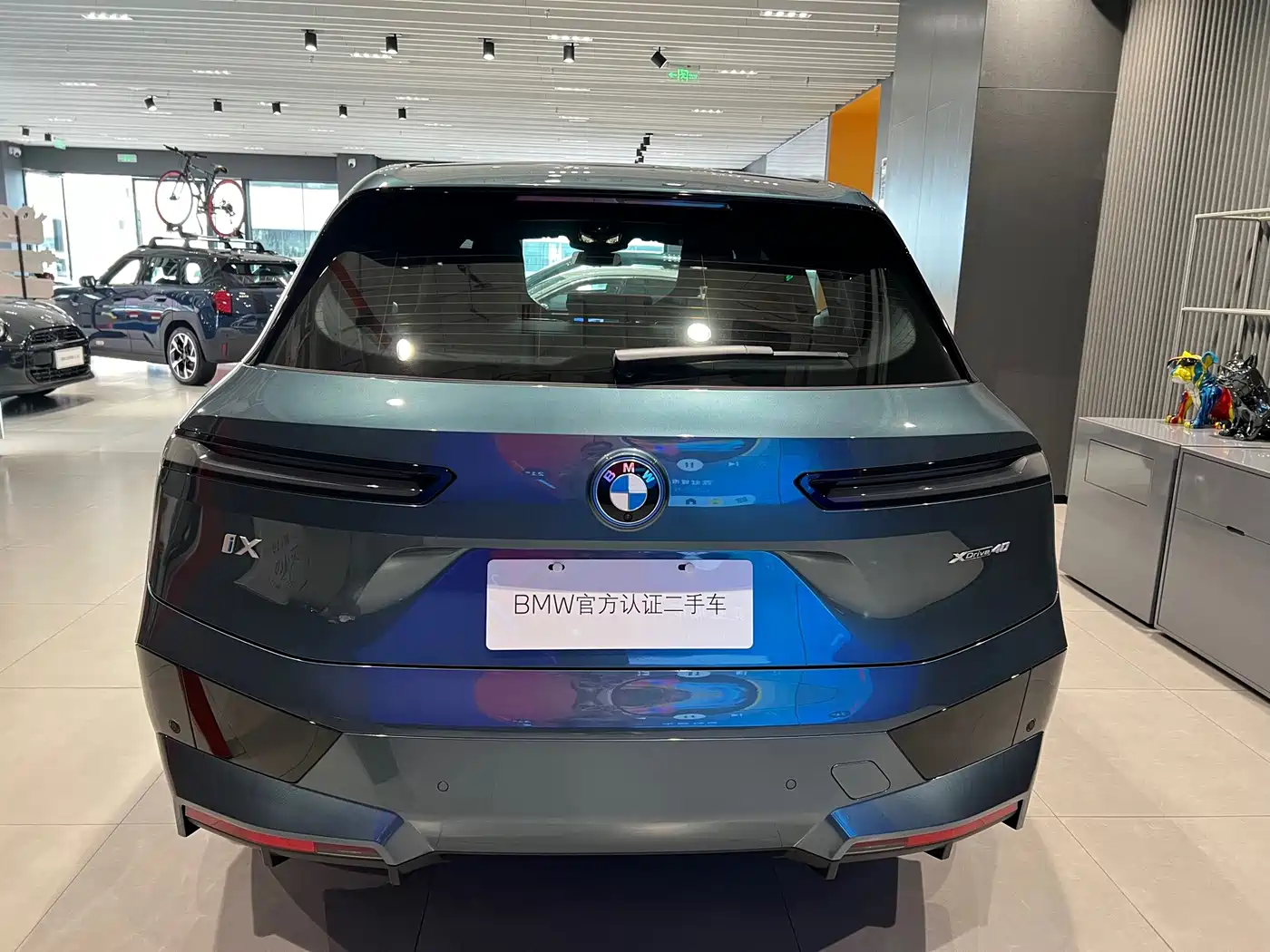 2026 BMW iX