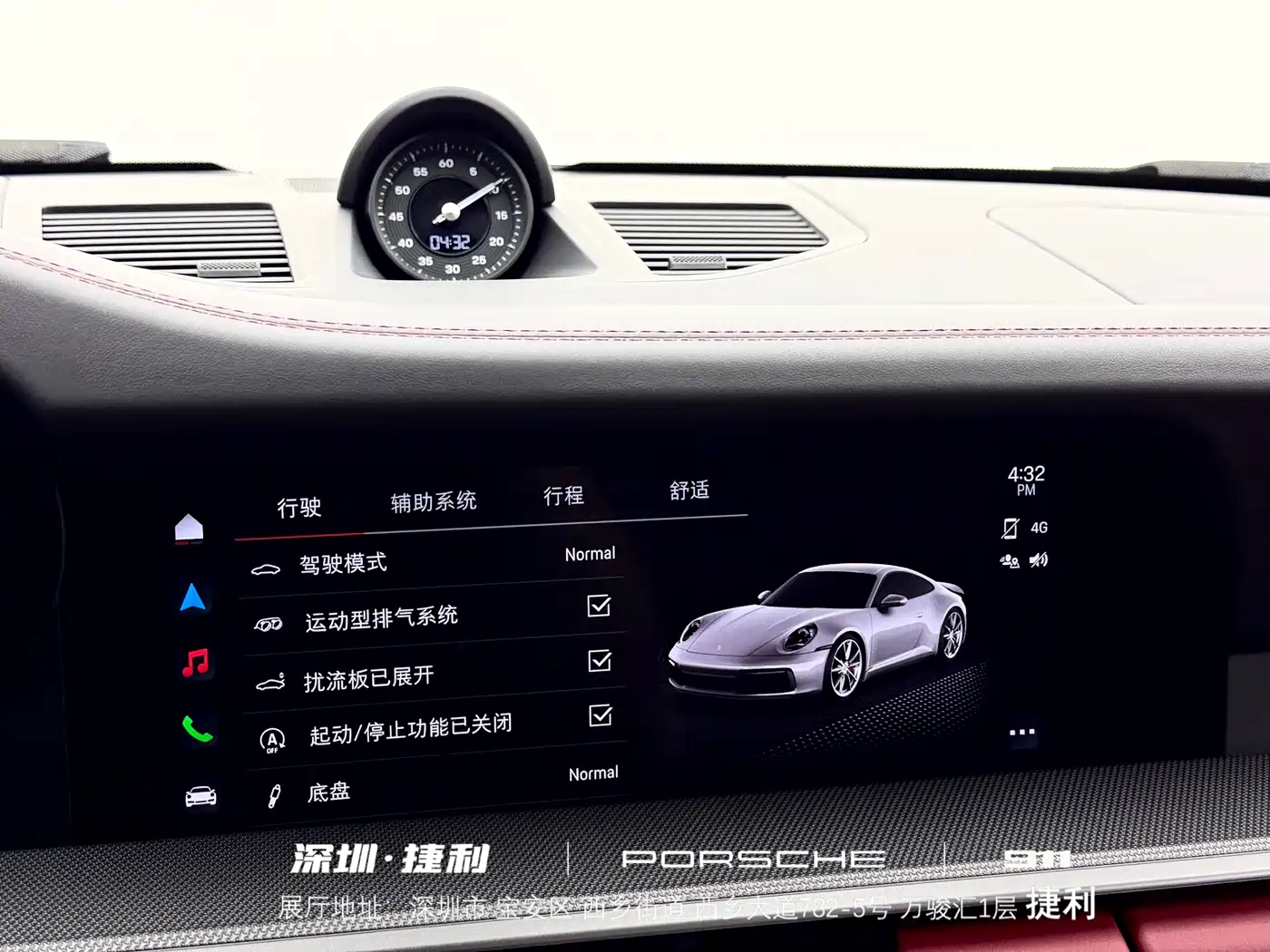 Porsche 911 2023 Carrera S 3.0T фото 15