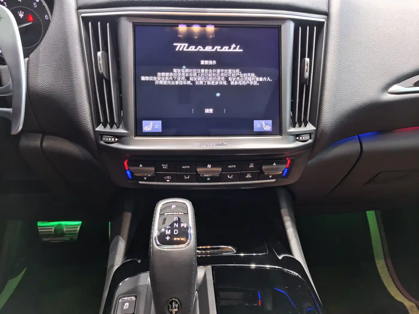 Maserati Levante 2022 2022 2.0T GT Edge Edition
