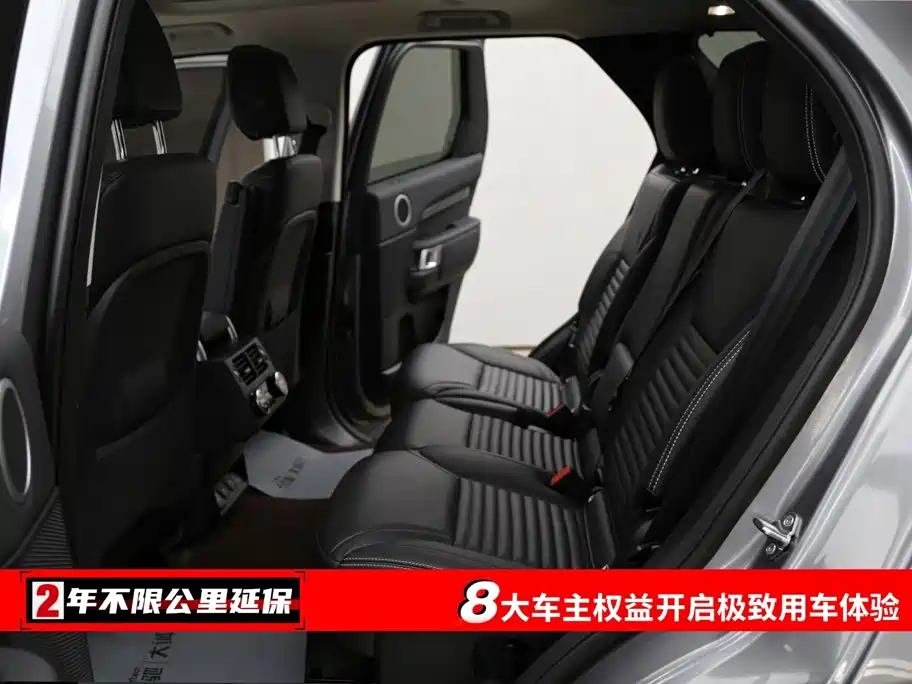 Land Rover Discovery 2024 2024 Model 300PS S