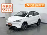 صورة 1 - Nezha Auto Nezha V