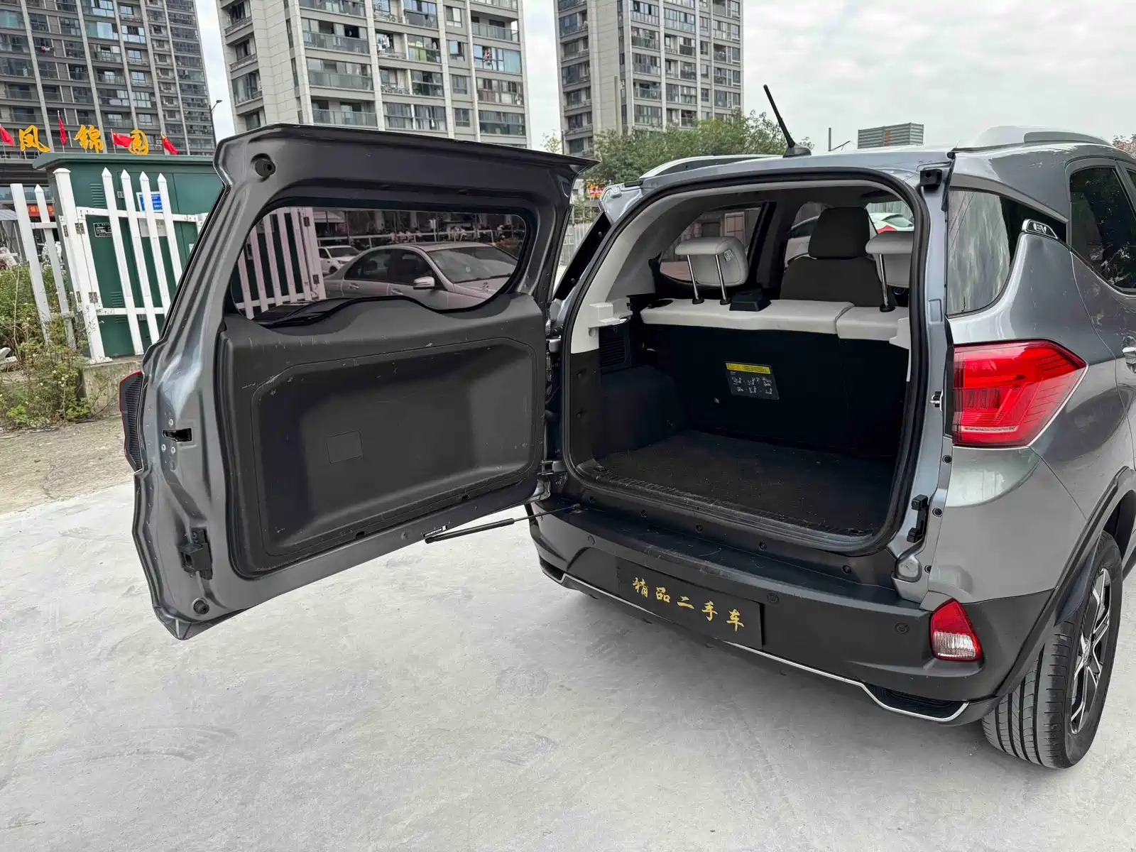 Фото 11 - BYD Yuan Pro