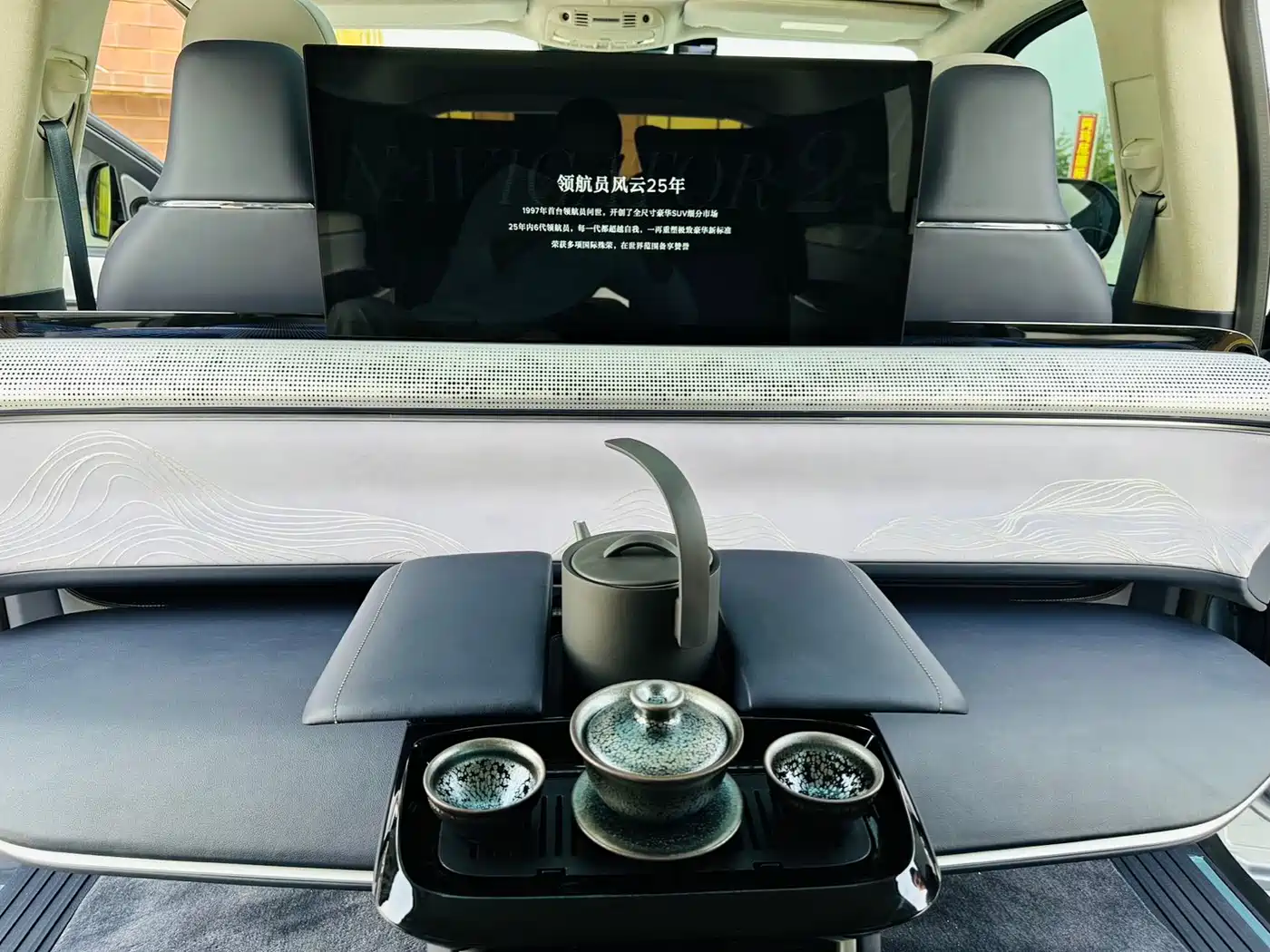 LINCOLN NAVIGATOR ONE