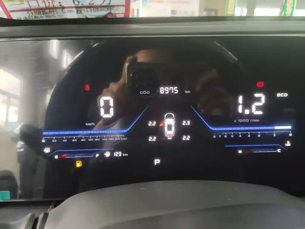 Changan X5 PLUS 2025 2025 1.5T DCT High Performance Edition