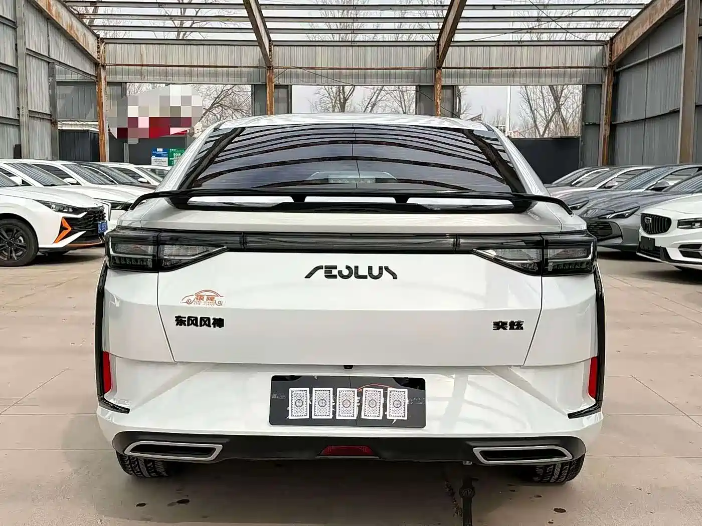 DONGFENG FENGSHEN YI HYUN