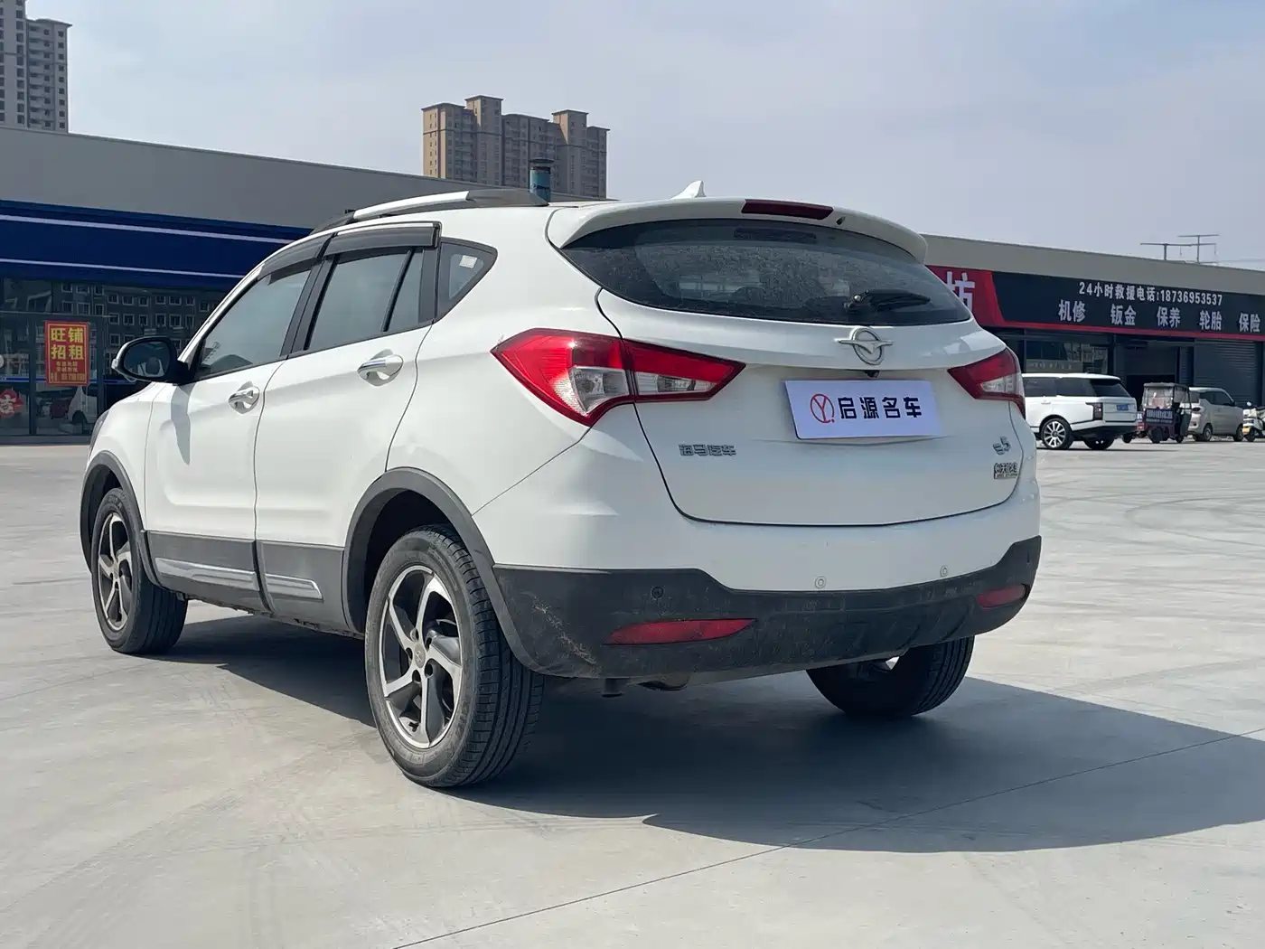 Haima S5 2016 2015 1.5T CVT Flagship Edition