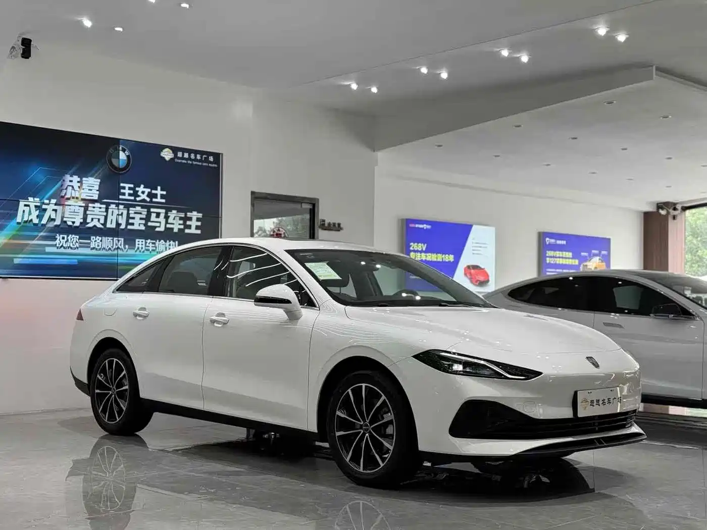 ROEWE D7