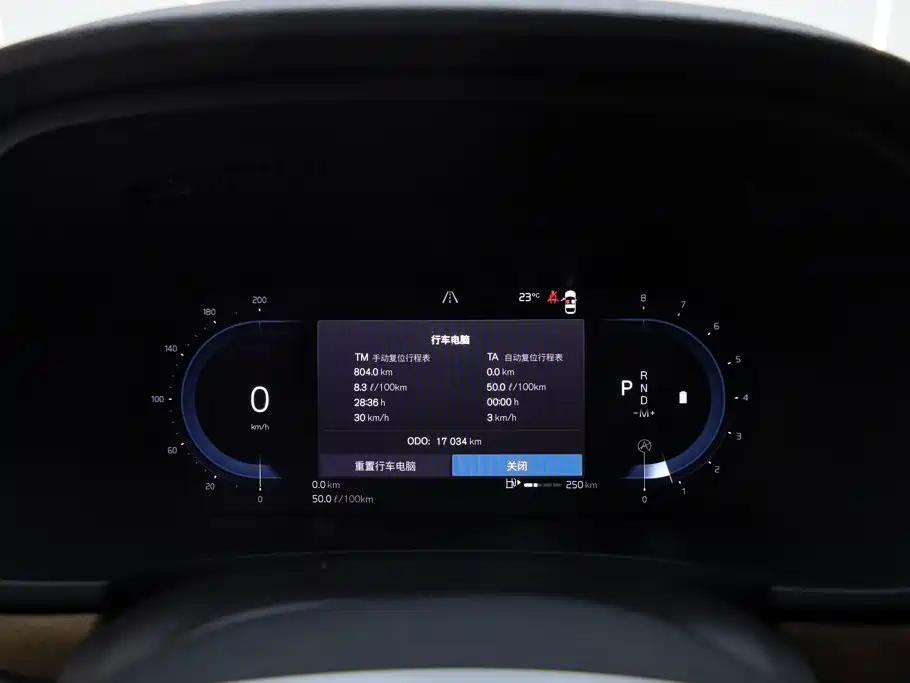Volvo S90 2025 2025 B5 Zhiyi Luxury Edition