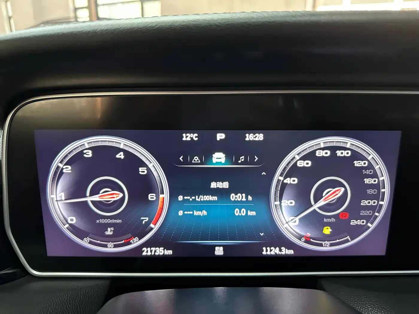 Hongqi HS5 2022 Facelift 2.0T Smart Flag Enjoyment Edition фото 7