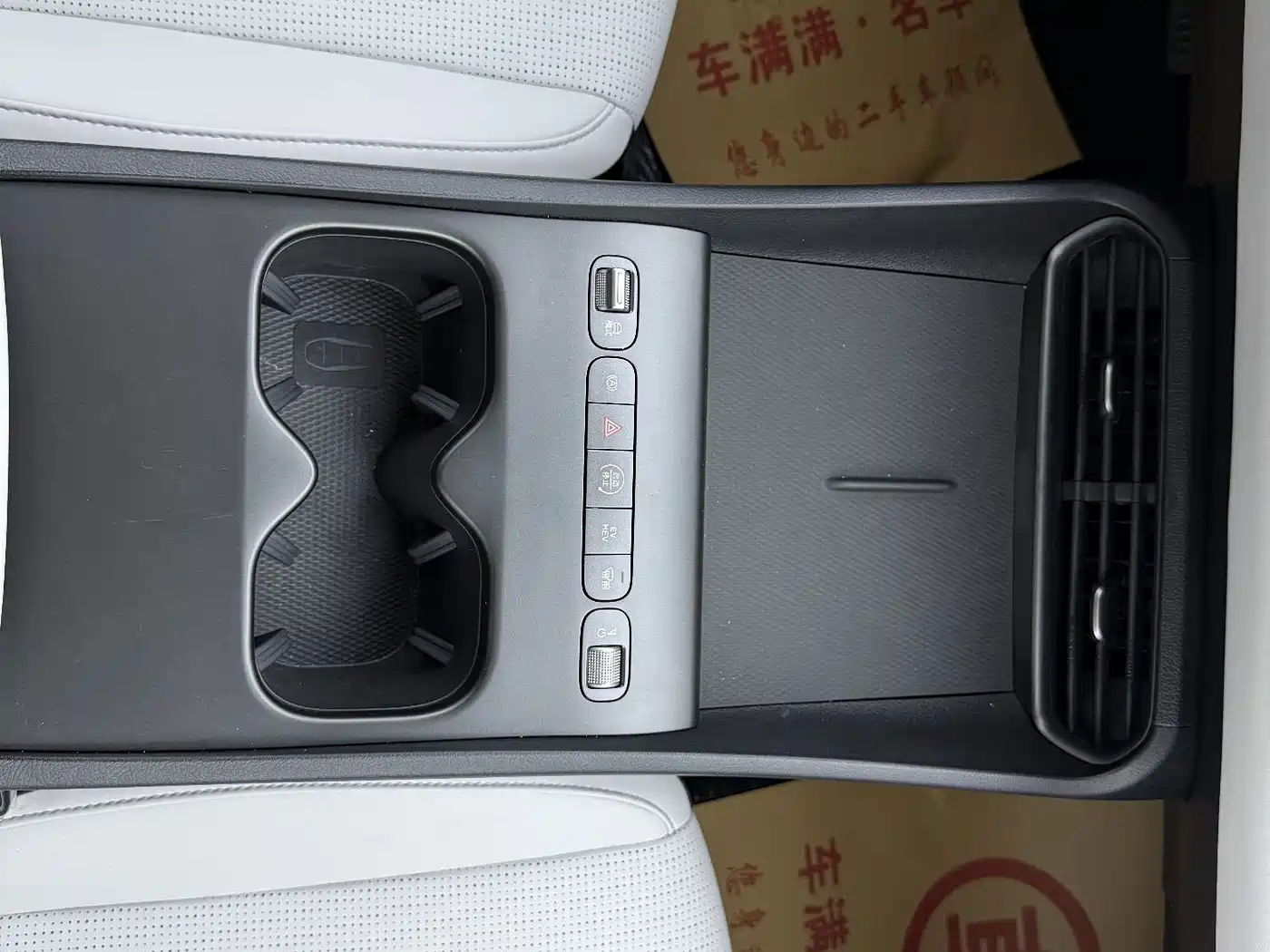 BYD Seal 05 2026 2026 Model DM-i 210KM Premium Edition