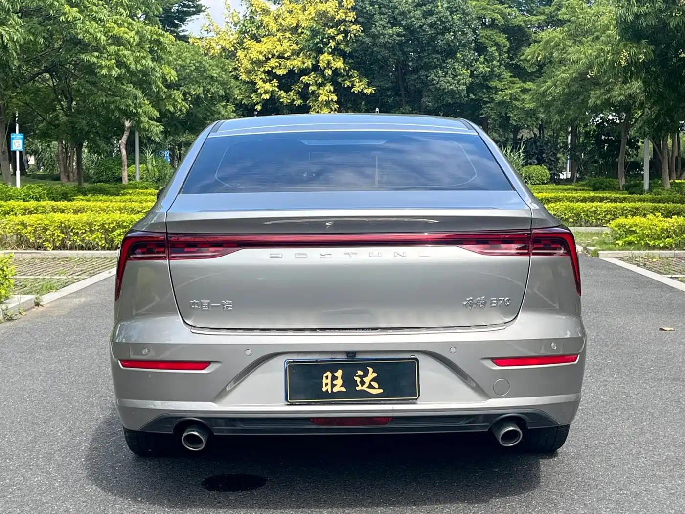 Besturn B70 2025 2025 Dragon Glory Edition 1.5T Deluxe