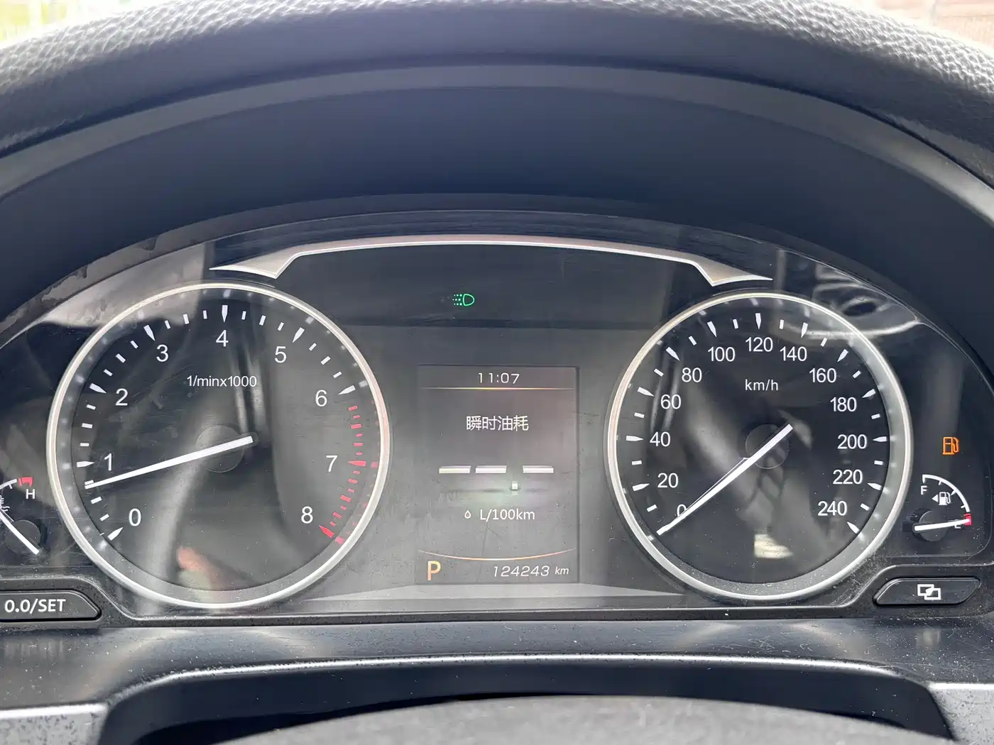 Фото 24 - Geely Borui