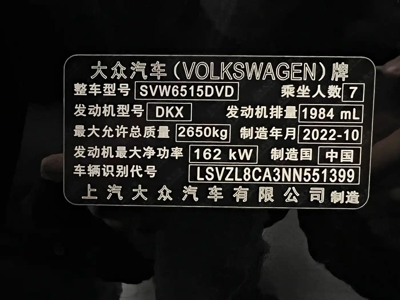 Volkswagen Teramont 2023 380TSI AWD Premium Luxury Edition фото 51