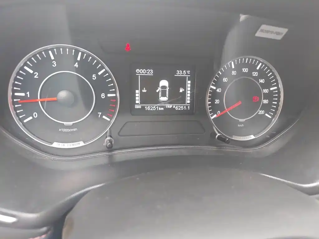 Dongfeng Fengguang Fengon 500 2021 2021 1.5L Manual Comfort