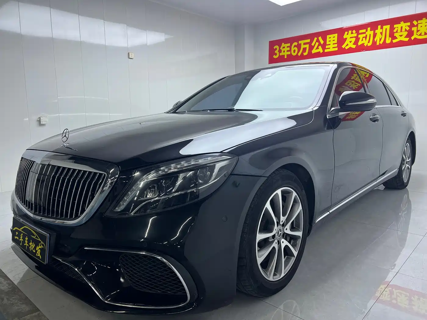 Mercedes-Benz Mercedes-Benz S-Class 2014 S 400 L Premium