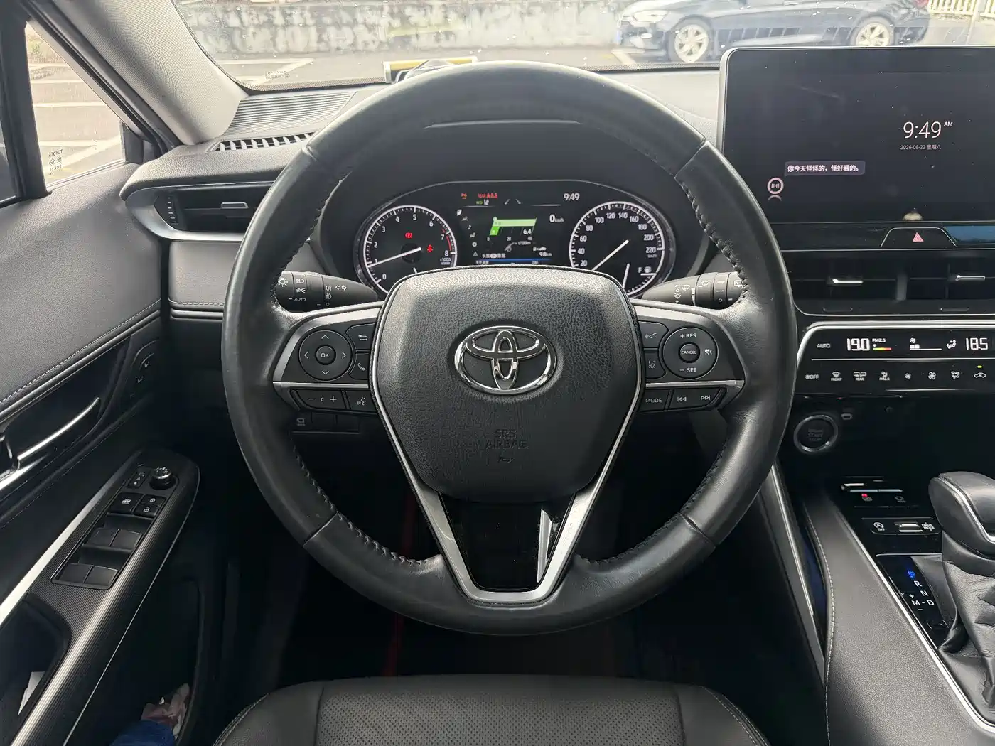 Toyota Lingfang HARRIER 2023 2023 2.0L CVT 2WD Premium Edition