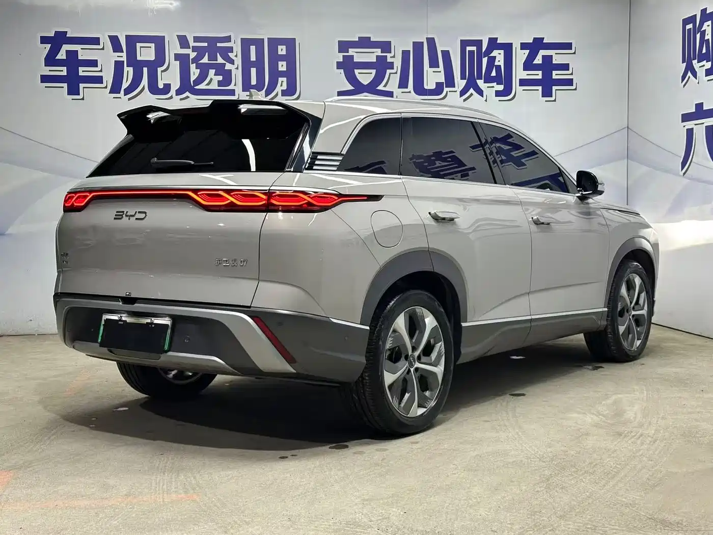 2025 BYD Frigate 07