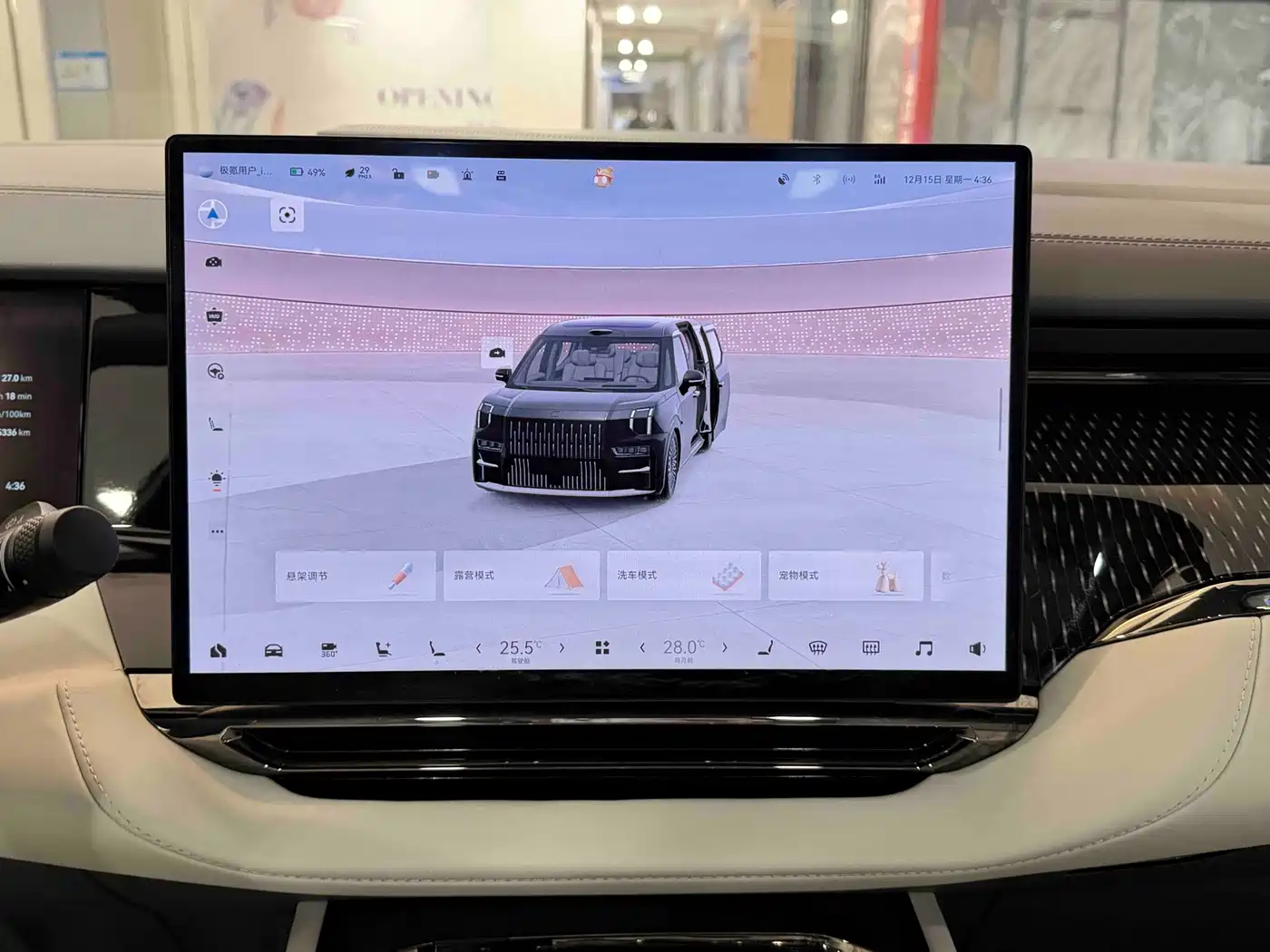 ZEEKR EXTREME KRYPTON 009