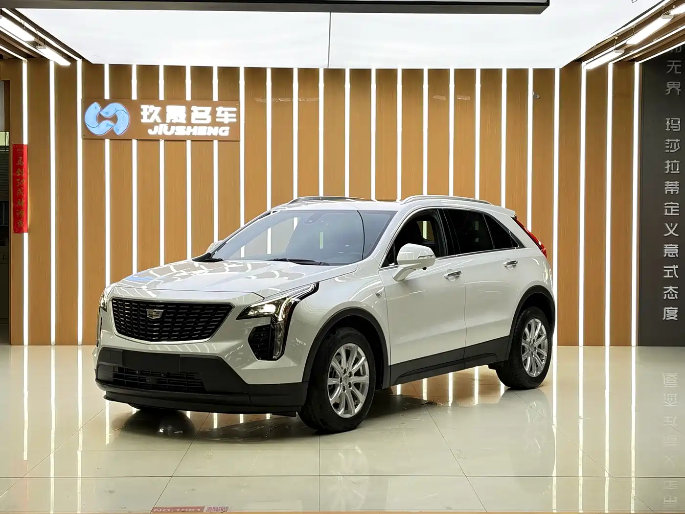 Cadillac XT4 2022 28T FWD Style
