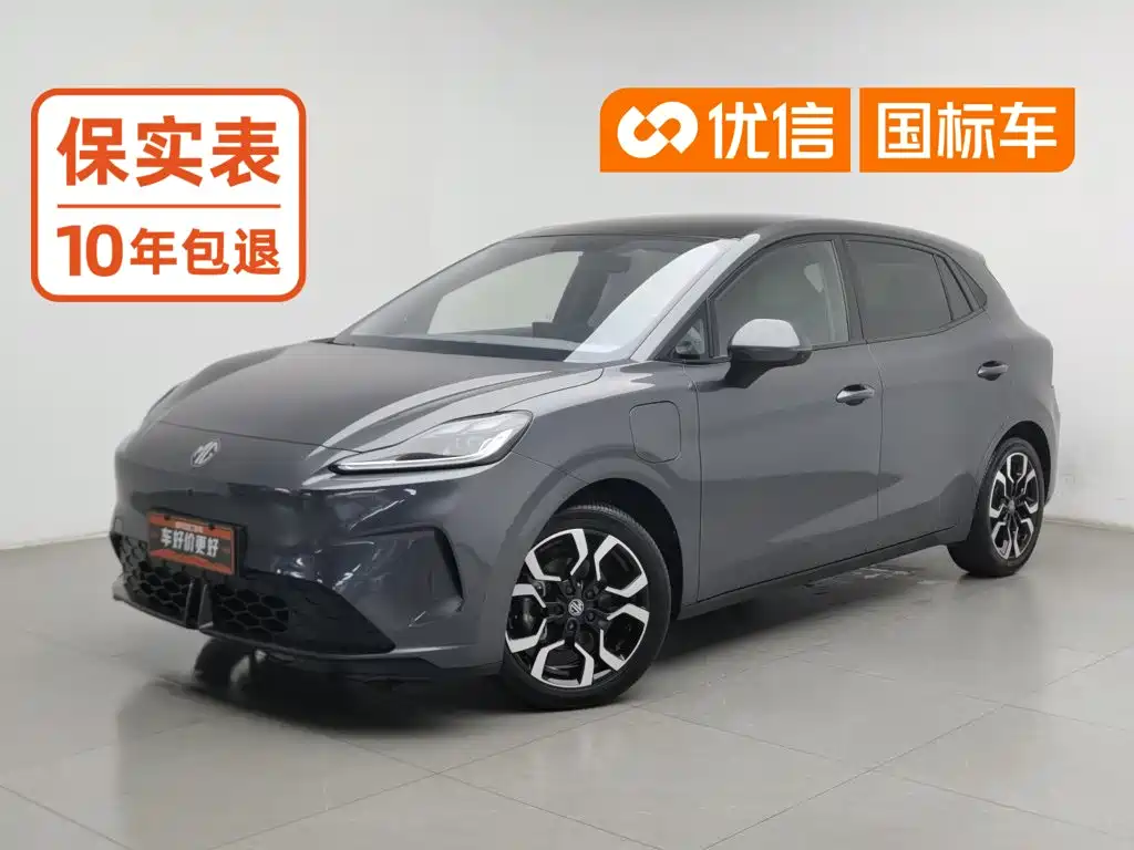 MG MG4 EV 2026 2025 Base Model