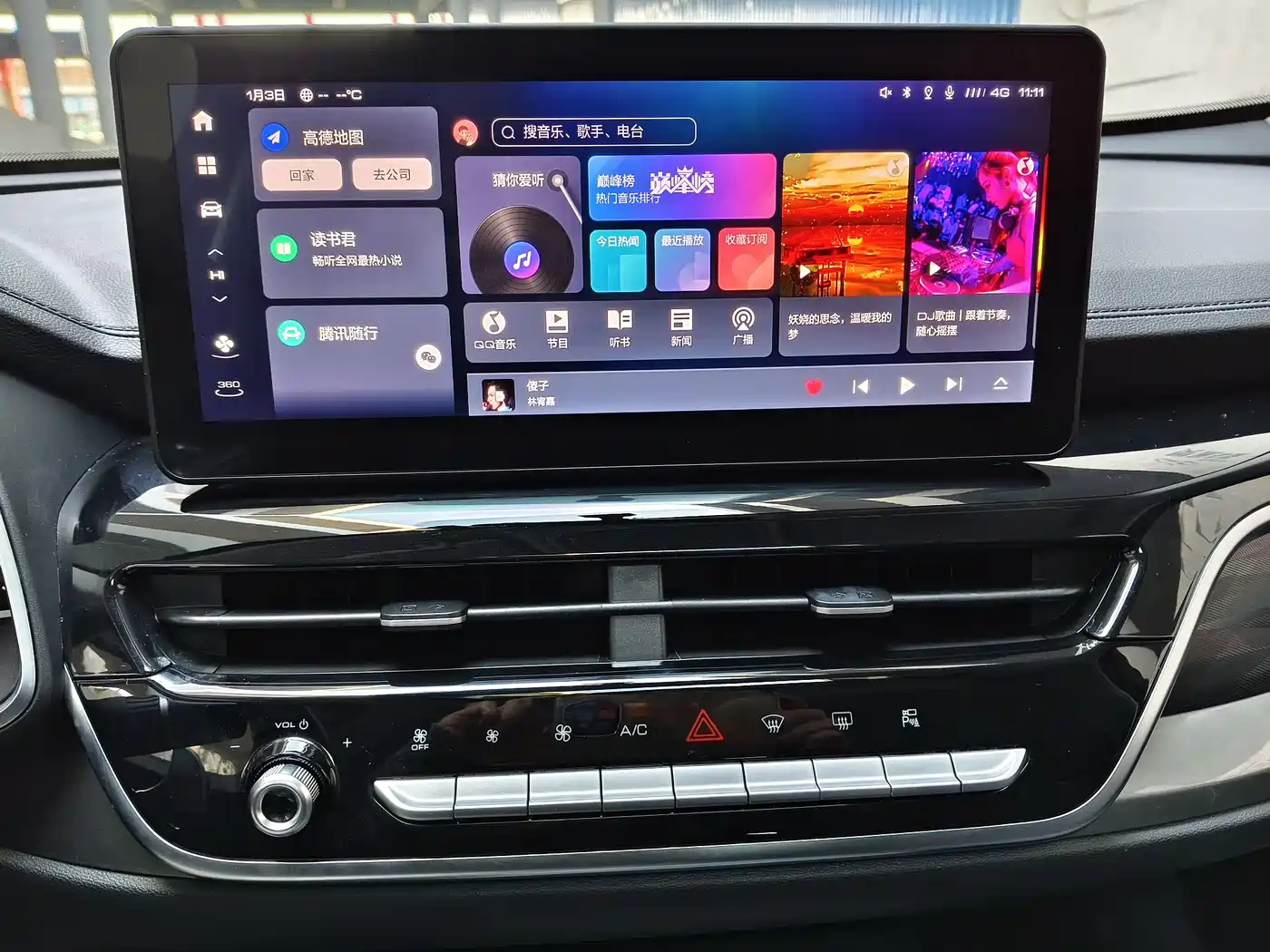 Haval H6 2023 National Trend Edition 1.5T Automatic Urban фото 15