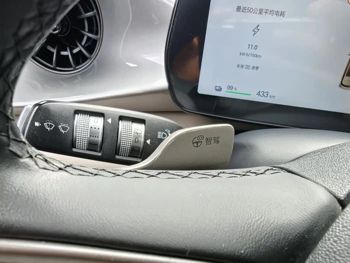 BYD Dolphin 2025 Smart Drive Edition 420km Freedom Version фото 27