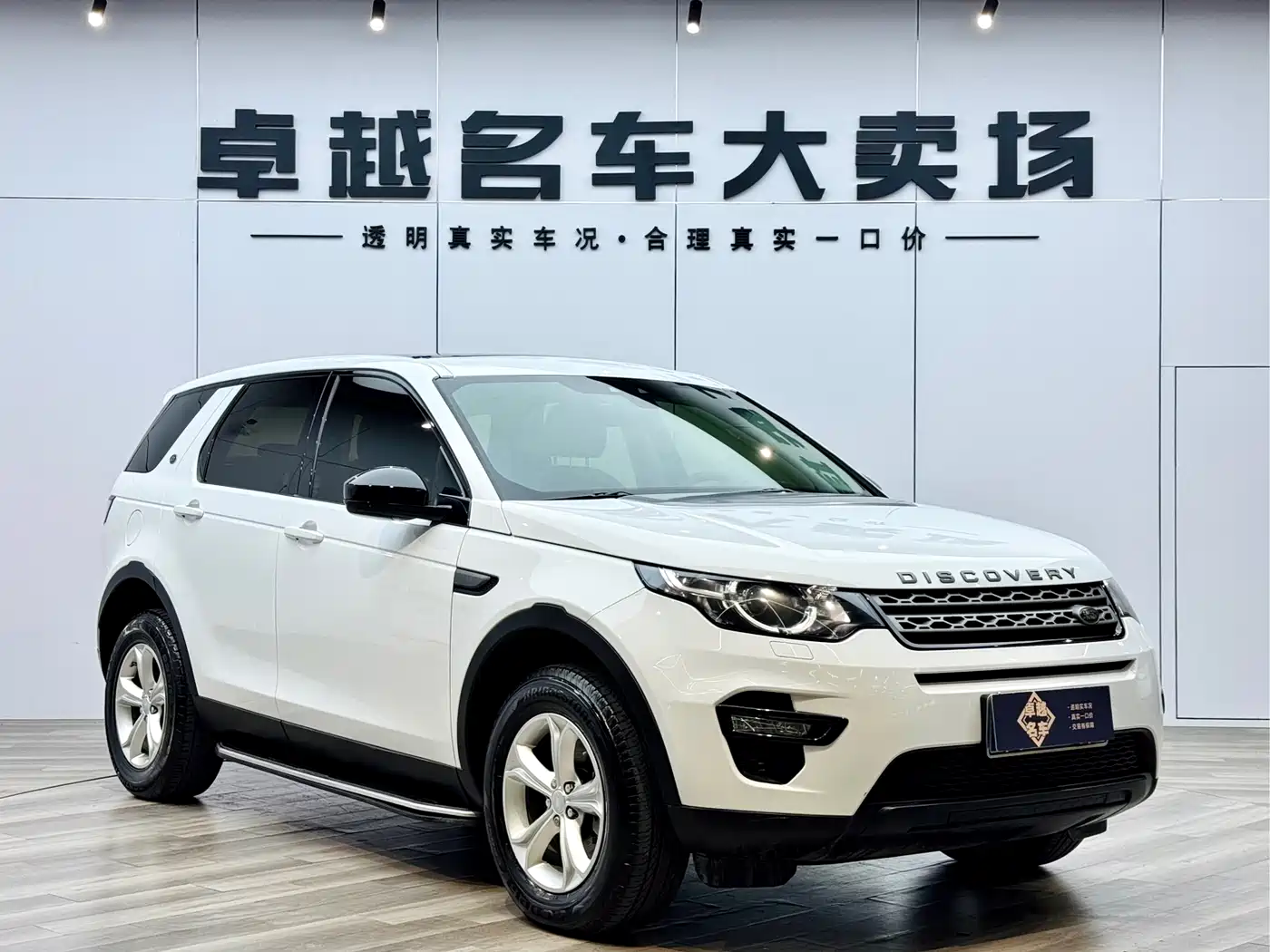 Land Rover Discovery Sport 2016 2.0T S фото 3