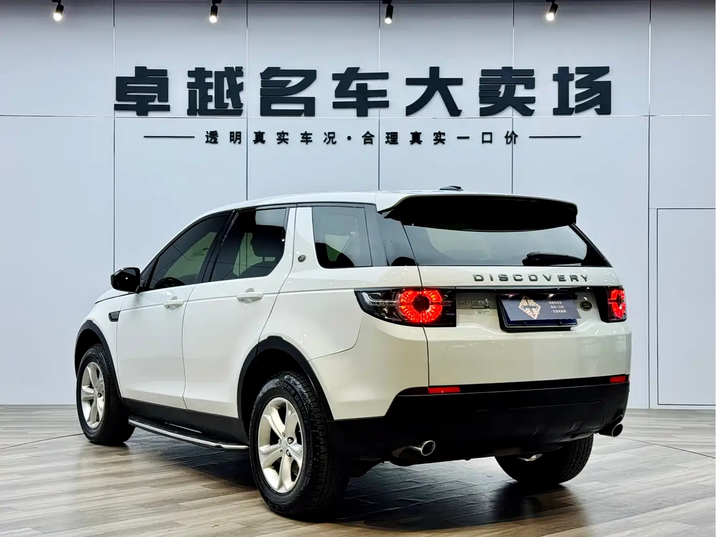 Land Rover Discovery Sport 2016 2.0T S фото 5