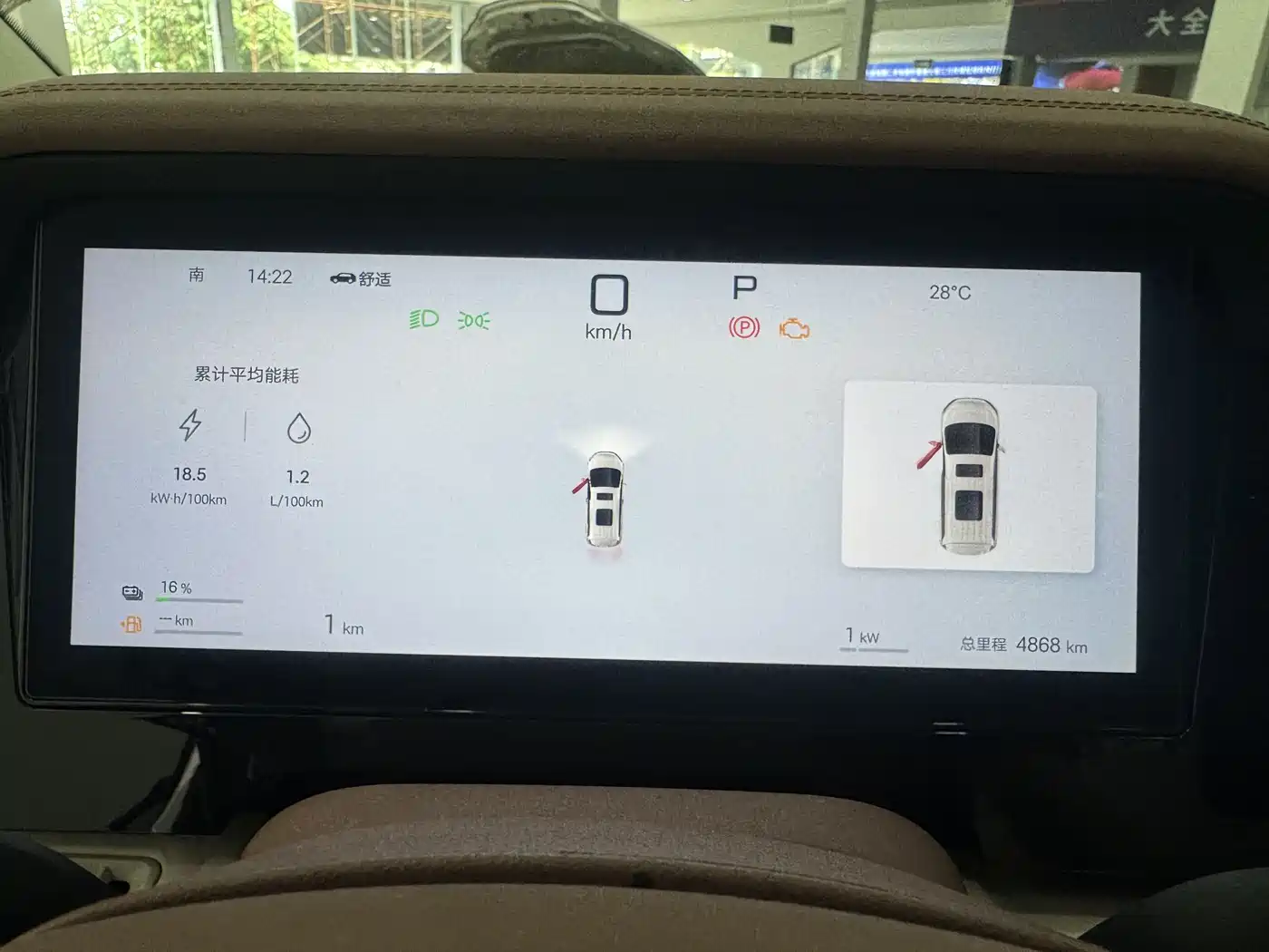 BYD Xia 2025 DM-i 1.5T 180km Surpass Edition фото 16