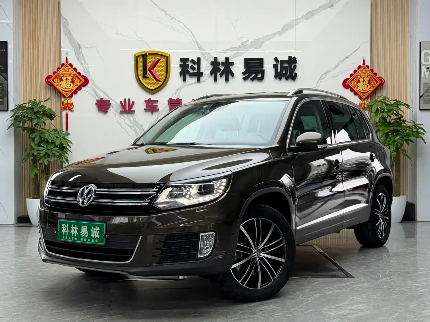 Volkswagen Tiguan 2015 2.0TSI Automatic 4WD Flagship