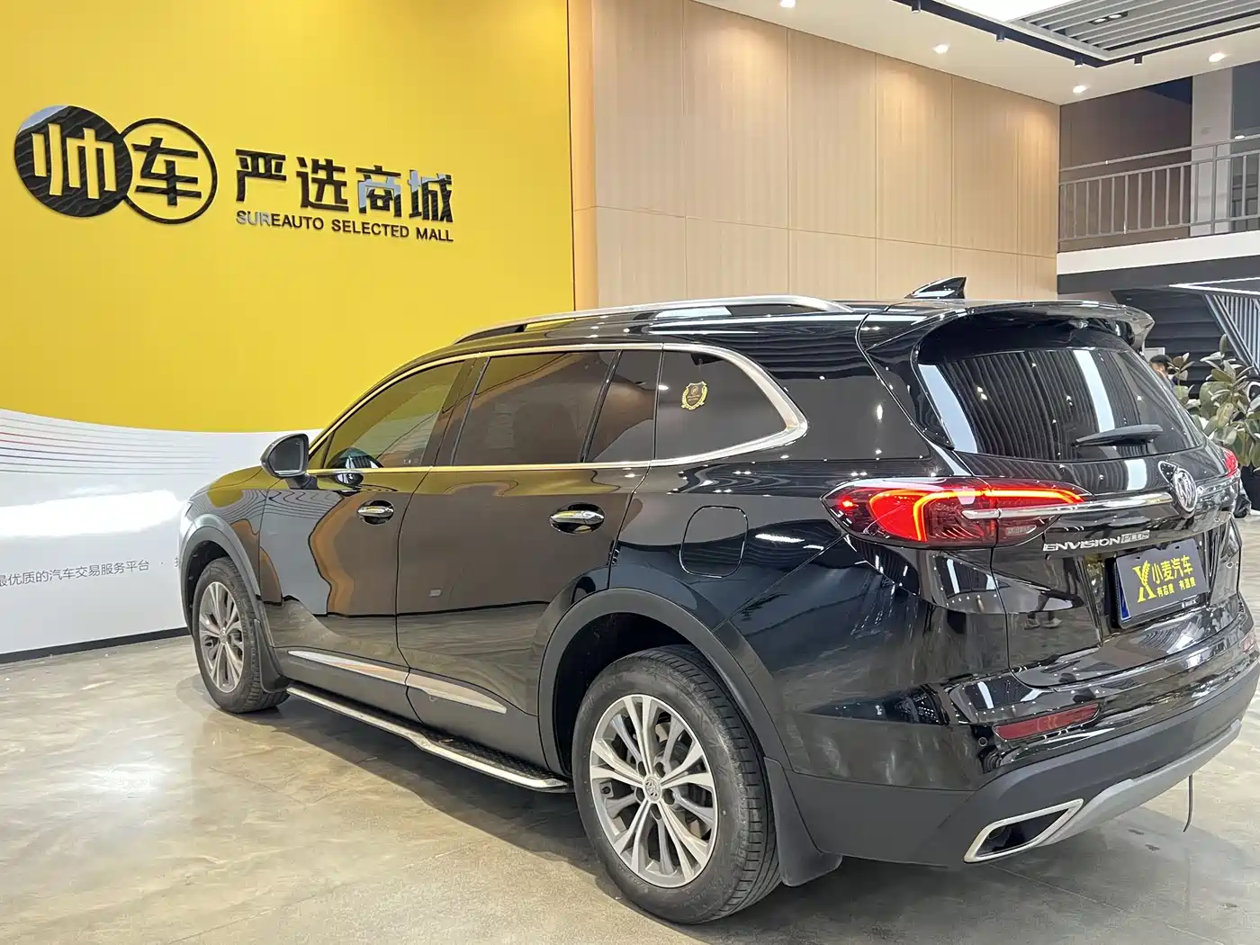 BUICK ANGKEWEI PLUS